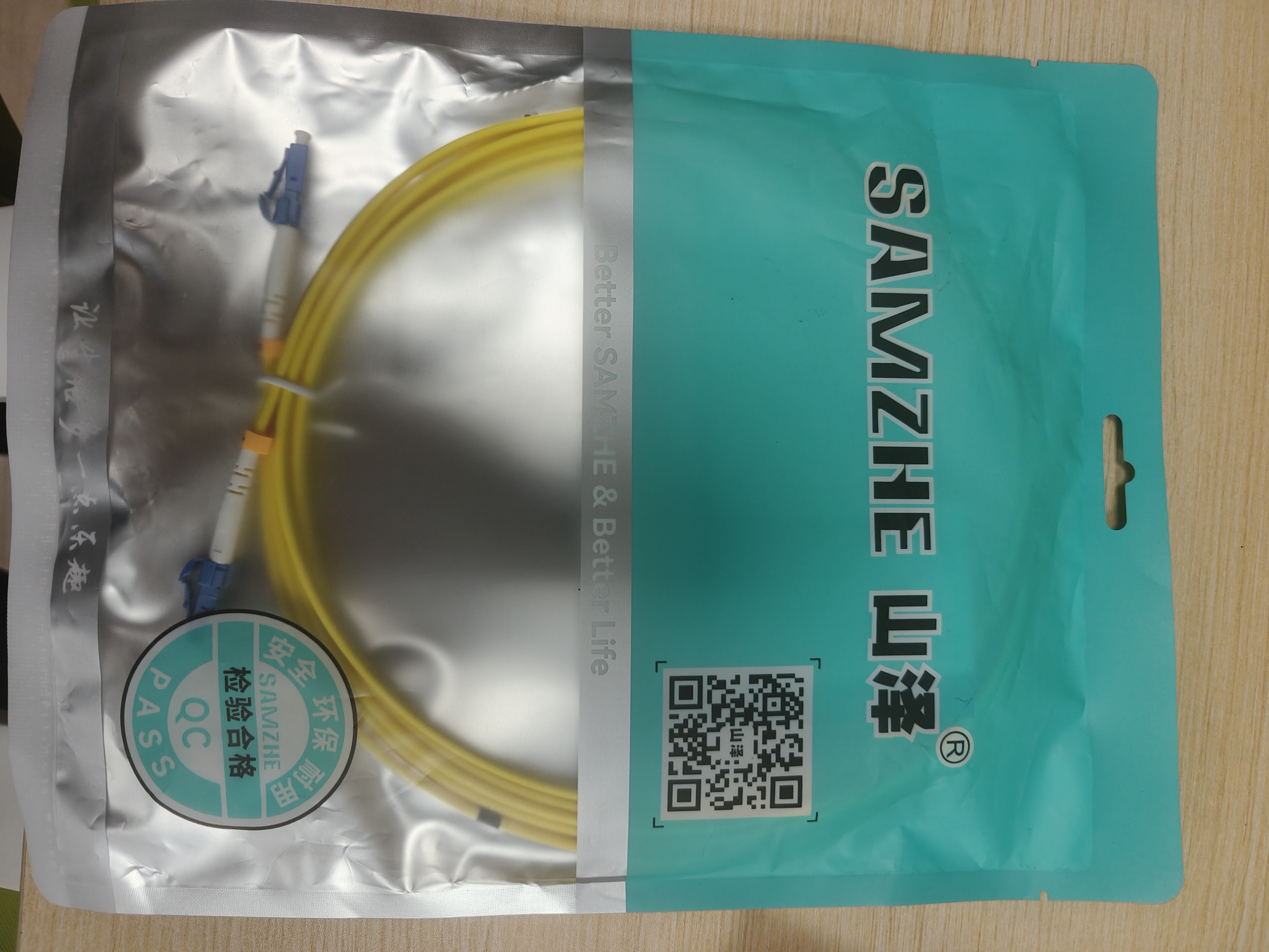 山泽光纤跳线 LC-LC工程级单模双芯【3.0粗径抗弯曲低损SFP口专用】UPC尾纤阻燃低烟无卤 3米G1-LCLC03 实拍图