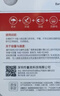 banq&JOY联名款 32GB TF（MicroSD）存储卡U1 C10 A1 高速畅销款 行车记录仪&监控摄像头手机内存卡 实拍图