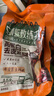 三只松鼠蜻蜓教练去皮鸡腿525g奥尔良味7支即食健身代餐速食零食 实拍图