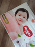 好奇（Huggies）铂金装小桃裤纸尿裤L120片(9-14kg)大号尿不湿【夏季散热王】 实拍图