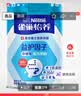 雀巢（Nestle）怡养益护因子中老年奶粉高钙900g成人奶粉营养 送礼送长辈 实拍图