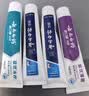 云南白药牙膏益生菌环保礼盒套装清新口气洁齿护龈成人4支410g+便携购物袋 实拍图