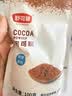 舒可曼可可粉100g巧克力粉蛋糕装饰热冲调提拉米苏烘焙原料饮 实拍图