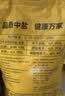 中盐球型软水盐10kg*2 【软水机专用盐】软化水质预防水垢 国货 实拍图