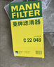 曼牌滤清器（MANNFILTER）空气滤清器空气滤芯C19016/C19106本田思域型格皓影HR-V雅阁HR-V 实拍图