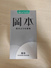 冈本（OKAMOTO）避孕套 skin尽享15片超薄无感肤感柔软安全套套裸入计生情趣用品 实拍图