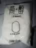 君乐宝 简醇 0蔗糖 150g *16袋  低温酸奶酸牛奶 生鲜健康轻食 实拍图