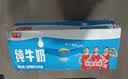伊利【新鲜日期】高钙低脂牛奶 250ml*21盒加25%钙中秋礼品6月产 实拍图