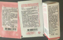 娇韵诗【返10元券】爽肤水+乳液+防晒 全新牛奶水乳防晒小样试用装 实拍图