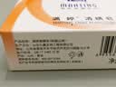 满婷（MANTING）清螨皂除菌止痒100g（螨婷除螨香皂温和肥皂去螨虫洁面乳洗澡） 实拍图