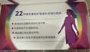 善存女士复合维生素 B族多种VCED烟酰胺铁钙镁锌B12多维元素片 80粒*2 实拍图