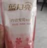 蓝月亮内衣内裤专用洗衣液可手洗  樱花香500g*2瓶 除菌除螨>99%去血渍 实拍图