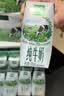 伊利【新鲜日期】金典纯牛奶 200ml*12 3.6g乳蛋白中秋礼品礼盒装 6月 实拍图