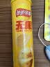乐事（Lay's）无限薯片 醇香原味 104克*2罐 208克 休闲零食 膨化食品 实拍图