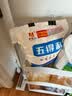 五得利 金系列三星富强小麦粉10斤 中筋粉 烘焙饺子粉 面粉多用途家庭粉 实拍图