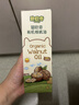 碧欧奇三国有机核桃油100ml 宝宝辅食用油凉拌热炒 6个月以上适合婴幼儿 实拍图