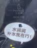 小迷糊小水库玻尿酸面膜20片补水保湿学生男女士护肤品开学军训 实拍图