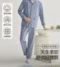 红豆居家男士精梳纯棉睡衣男格纹长袖家居服 蓝色 3XL 实拍图