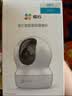 萤石CP1 1080P+云台网络摄像机 高清wifi家用安防监控摄像头 双向语音 水平全景 实拍图