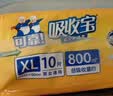 可靠（COCO）吸收宝成人护理垫XL50片(60*90cm)舒适防漏老年人隔尿垫产褥垫 实拍图