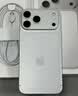 Apple/苹果【点击“立即领取“享补贴】iPhone 17 Pro Max 256GB 银色 移动联通电信5G 双卡双待手机 实拍图
