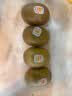 佳沛（zespri）新西兰金奇异果4粒103-114g猕猴桃源头直发中秋节礼品送水果礼盒 实拍图