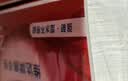 维达擦手纸单层250抽*16包  商用卫生间酒店擦手纸整箱VS2295 实拍图