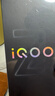 vivo iQOO Z11x 8GB+256G夜影黑 天玑7400 7200mAh超薄蓝海电池 LCD莱茵护眼屏 学生游戏手机 实拍图