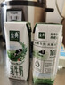 伊利金典纯牛奶整箱 200ml*12盒 两箱 礼盒装 5月 实拍图