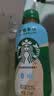 星巴克（Starbucks）星小咖 即饮咖啡 低糖拿铁 200ml*3瓶 瓶装咖啡饮料新老包装随机 实拍图