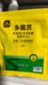 史丹利（STANLEY）多菌灵花药多菌菌灵杀菌剂花卉百菌清白粉兰花黑斑病专用药50g 实拍图