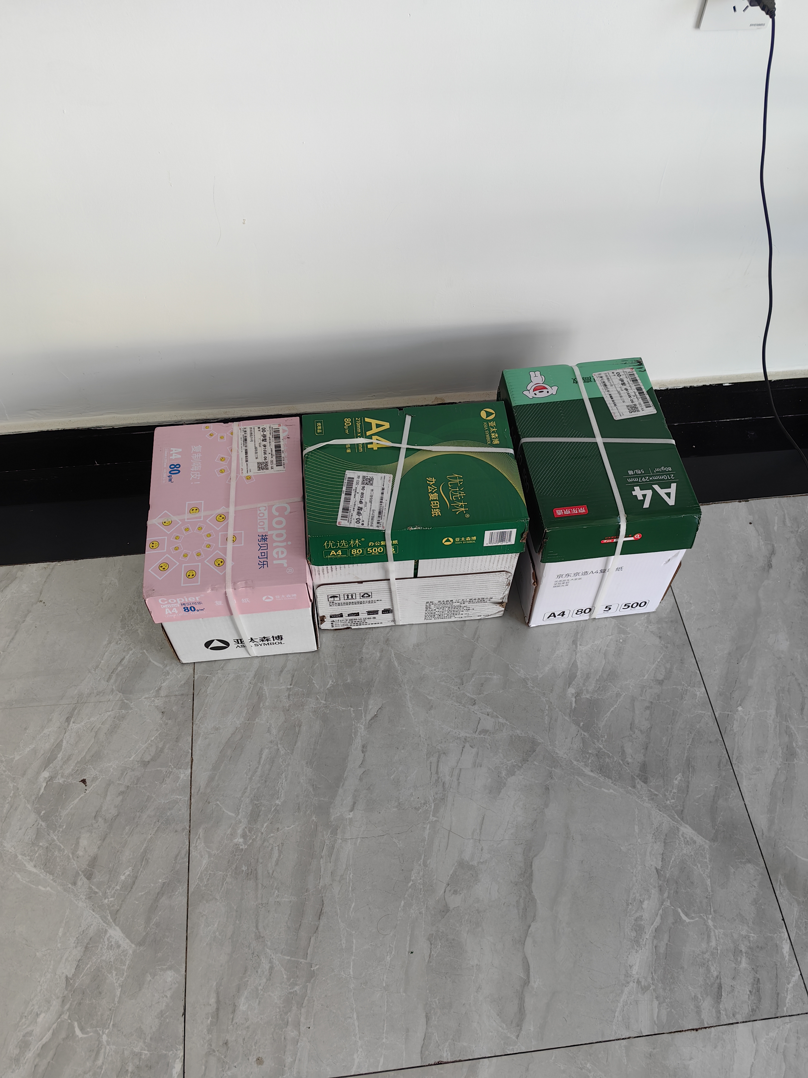 亚太森博派部落A4打印纸 80g 500张*4包 不卡纸 双面复印纸高性价比 整箱2000张【店铺销冠】 实拍图