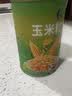 光庆玉米粒罐头开罐即食玉米轻食配料免煮低脱脂皮代餐健身寿司食材 实拍图
