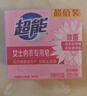 超能女士内衣皂茉莉清香101g*4块除菌洗衣皂安全祛异味内裤专用 实拍图