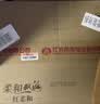 双沟红柔和 42度 450ml*6瓶 整箱装 （新老包装随机）中秋送礼 实拍图