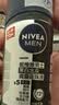 妮维雅（NIVEA）男士海洋酷爽爽身走珠液50ml*2腋下止汗露净味抑汗干爽男生礼物 实拍图