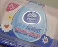 维达（Vinda）湿厕纸 60片*3包 多巴胺湿厕纸纯水湿纸巾厕纸湿巾湿厕巾新旧随机 实拍图