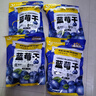 三只松鼠每日蓝莓干500g 蜜饯果干酸甜休闲零食下午茶孕妇儿童健康零食 实拍图
