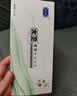 大卫早孕试纸30条验孕试纸验孕棒早早孕检测孕次日达怀孕备孕7天可测 实拍图