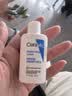 适乐肤（CeraVe）【会员】神经酰胺屏障修护保湿润肤乳30ml(乳液面霜男女适用) 实拍图