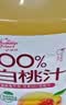 萨瑞斯100%白桃汁1.25L0脂肪饮料大瓶装酸甜大瓶果汁饮料冰镇味道好 实拍图