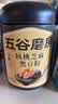 五谷磨房黑芝麻糊五黑粉无糖核桃芝麻黑豆粉代餐粉600g 实拍图