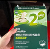 英氏婴幼儿面条番茄牛肉味200g 宝宝辅食儿童早餐线面婴儿面条10月+ 实拍图
