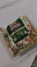 三只松鼠低GI每日纯坚果1050g35袋腰果夏威夷果休闲零食礼包中秋团购送礼 实拍图