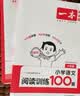 一本小学语文阅读训练100篇六年级 2026阅读题知识大盘点阅读理解万能答题模板方法阶梯真题试卷训练 开学季 实拍图
