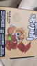 三只松鼠猪肉脯500g原味靖江风味猪肉干休闲零食整箱量贩装中秋团购送礼 实拍图