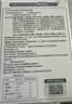 江中益生菌4000亿 成人肠胃肠道双歧杆菌调理高活性菌2g*20袋 实拍图