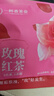 一杯香茶叶冷泡茶玫瑰红茶桂花龙井咖啡乌龙袋泡茶花果茶8g试饮装试喝装 实拍图