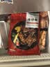 大希地腌制 调味牛仔骨 带骨小牛排  牛肉 牛肋骨烧烤食材冷冻 400g七夕 实拍图