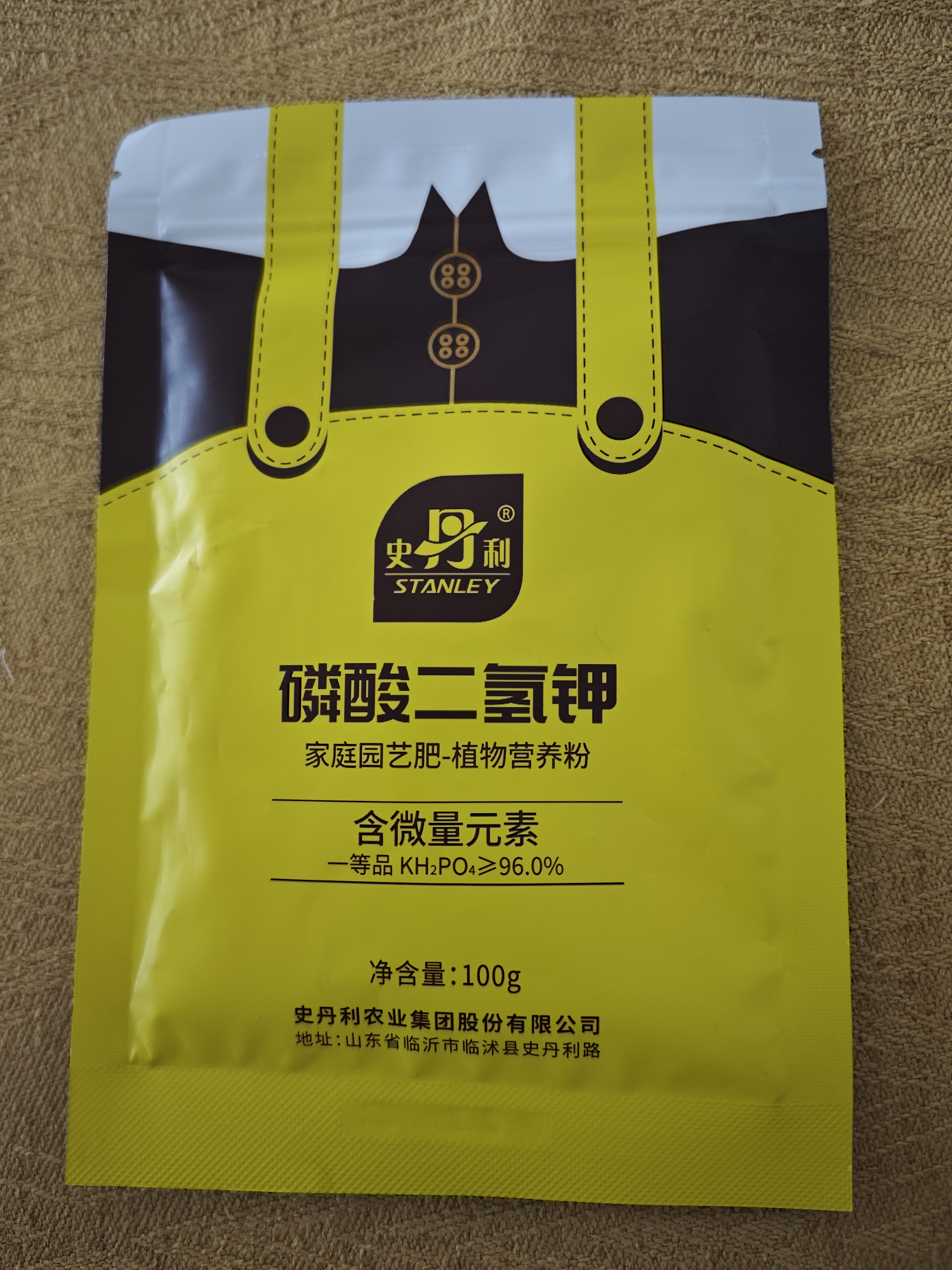 史丹利 磷酸二氢钾花肥料通用型养花促开花叶面肥磷钾肥有机肥料100g 实拍图